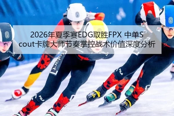 nian-xia-ji-sai-qu-sheng-zhong-dan-ka-pai-da-shi-jie-zou-zhang-kong-zhan-shu-jia-zhi-shen-du-fen-xi-2-544.jpg
